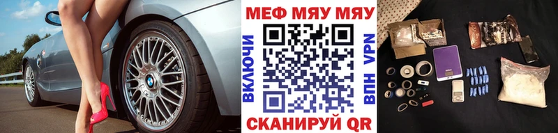 Купить наркотик Шагонар МАРИХУАНА  Кокаин  Гашиш  Меф мяу мяу 