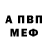 Amphetamine Розовый Artem Klimovich