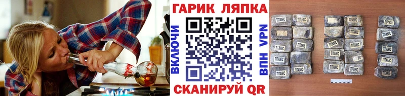 ГАШ hashish blacksprut tor Шагонар как найти