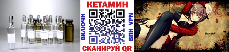 наркотики  Шагонар  Кетамин ketamine 