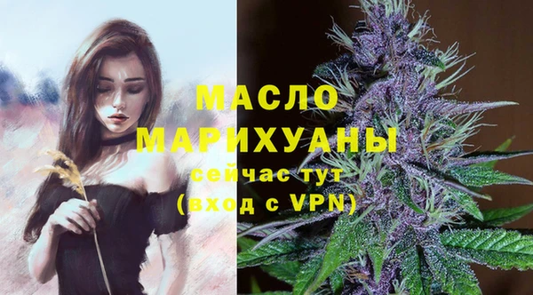 ПСИЛОЦИБИНОВЫЕ ГРИБЫ Магас