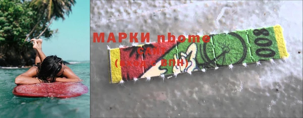 ПСИЛОЦИБИНОВЫЕ ГРИБЫ Магас