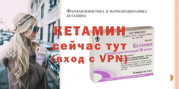 ПСИЛОЦИБИНОВЫЕ ГРИБЫ Магас
