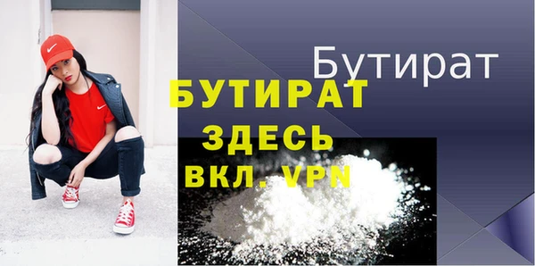 ПСИЛОЦИБИНОВЫЕ ГРИБЫ Магас