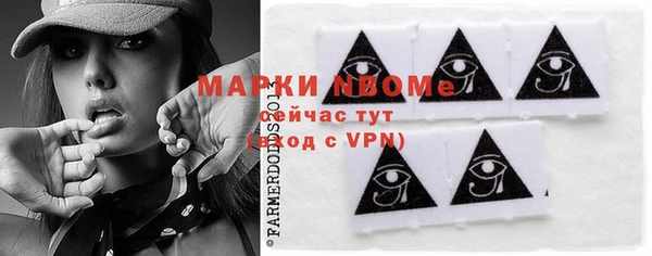 тгк Майский