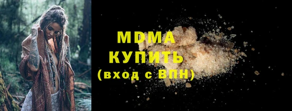 ECSTASY Магадан