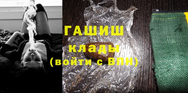 ПСИЛОЦИБИНОВЫЕ ГРИБЫ Магас