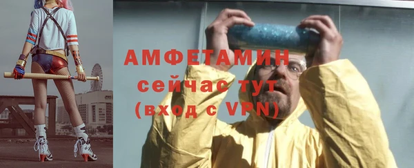 тгк Майский