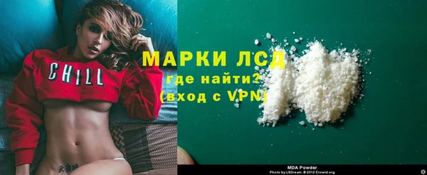 ПСИЛОЦИБИНОВЫЕ ГРИБЫ Магас