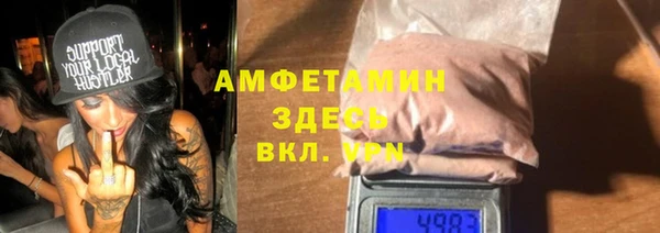 ПСИЛОЦИБИНОВЫЕ ГРИБЫ Магас