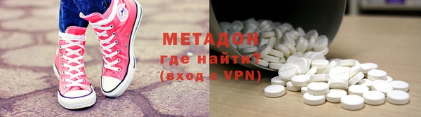 ECSTASY Магадан