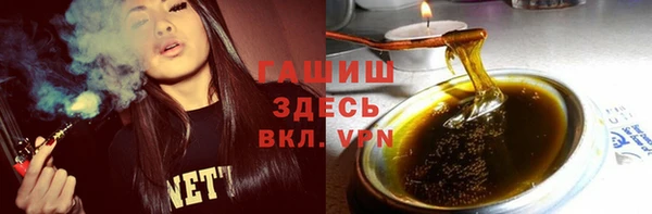 ПСИЛОЦИБИНОВЫЕ ГРИБЫ Магас