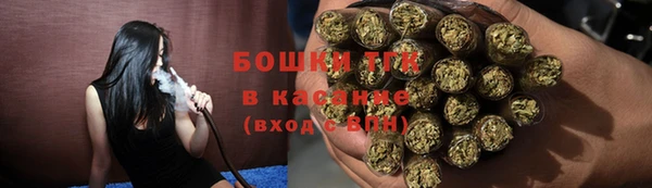 тгк Майский