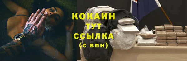 марки lsd Белая Холуница