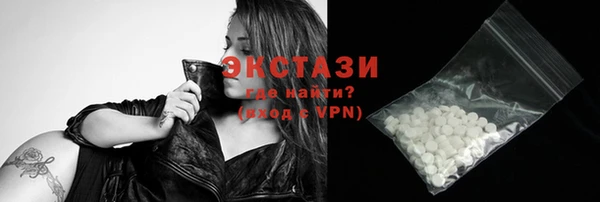 тгк Майский