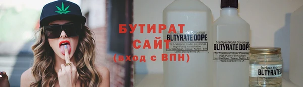 тгк Майский