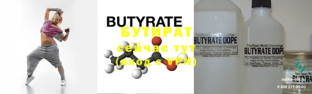 ECSTASY Магадан