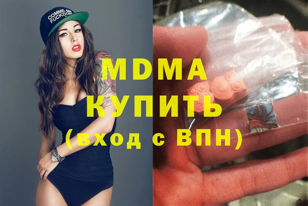ПСИЛОЦИБИНОВЫЕ ГРИБЫ Магас