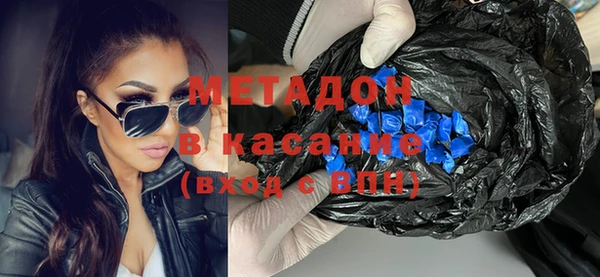 ПСИЛОЦИБИНОВЫЕ ГРИБЫ Магас