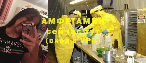 тгк Майский