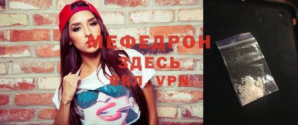 тгк Майский