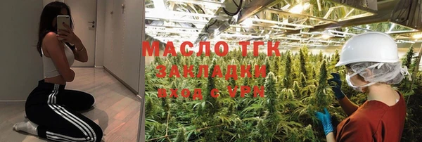 тгк Майский