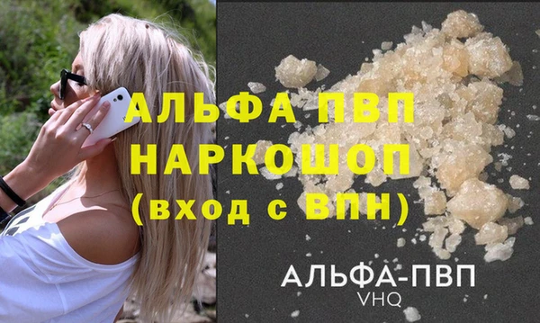 тгк Майский