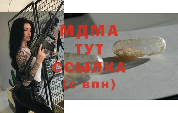 тгк Майский