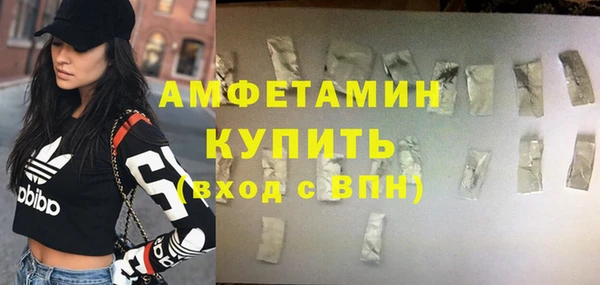 ПСИЛОЦИБИНОВЫЕ ГРИБЫ Магас