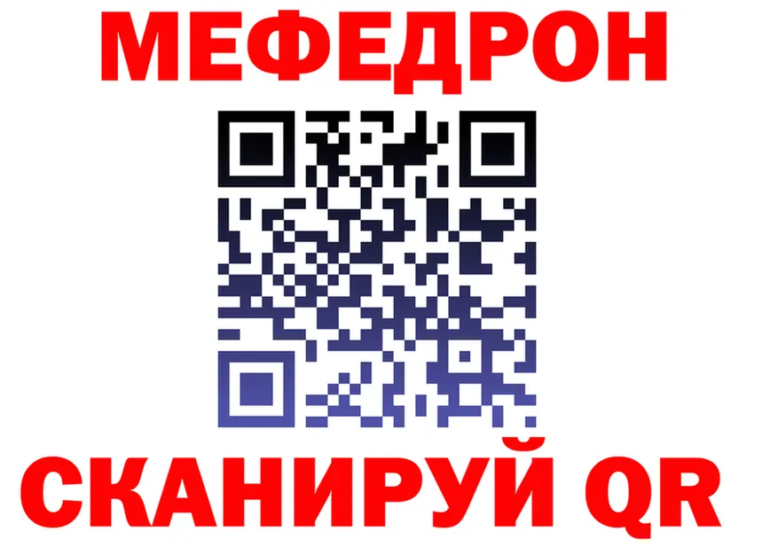 Мефедрон VHQ зеркало shop KRAKEN Шагонар