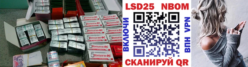 Лсд 25 экстази ecstasy  Шагонар 