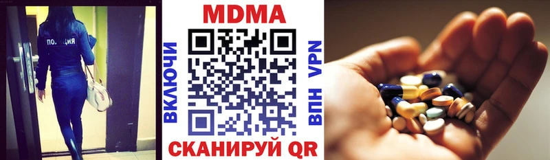 MDMA кристаллы  Шагонар 