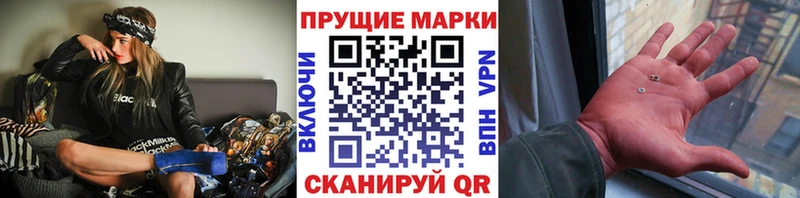 где купить наркотик  kraken вход  Марки NBOMe 1,8мг  Шагонар 