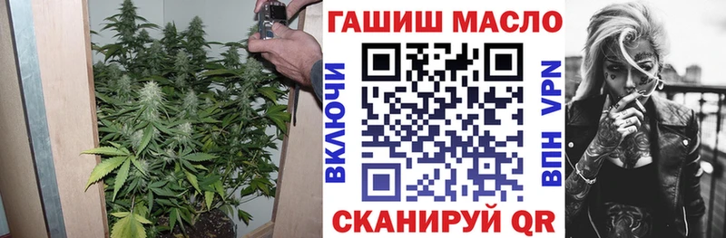 Дистиллят ТГК гашишное масло  Шагонар 